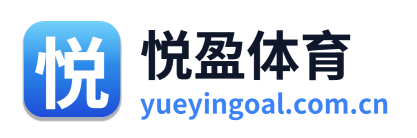 悦盈体育 Logo